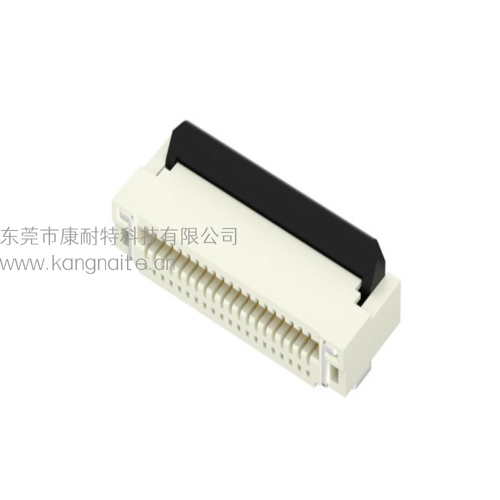 0.5mm H2.0 卧貼雙觸點